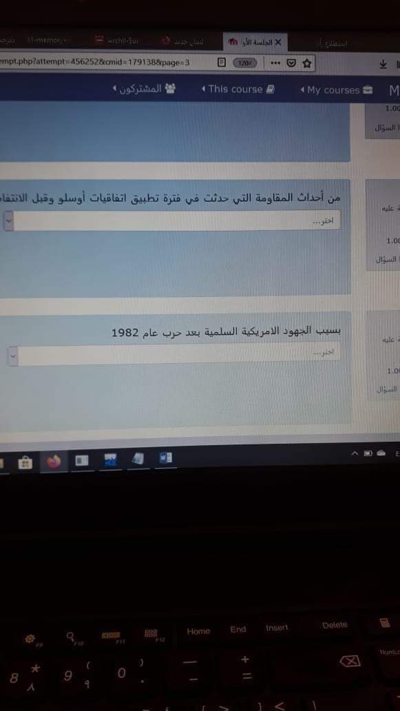 فاينل دراسات الكتروني - IMG_5877.jpg